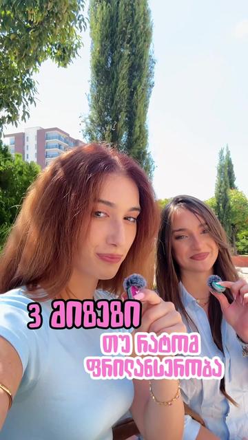 @annamaria.basaria