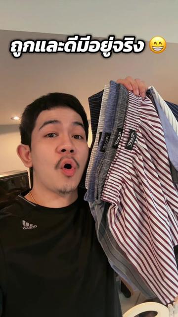 @เจมรีวิวแต่ของดี 😎