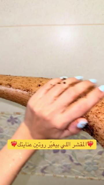 @بهاكِ | Bhaky