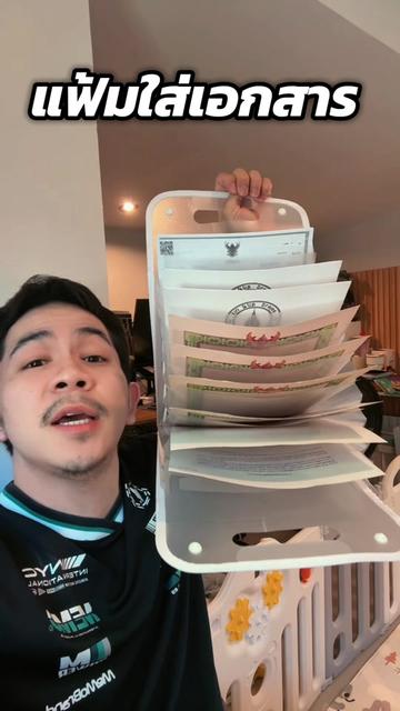 @เจมรีวิวแต่ของดี 😎