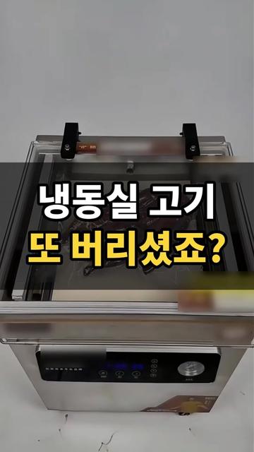@리키백커