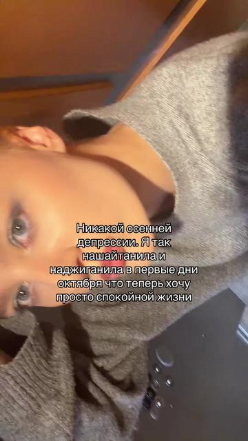 @elayna