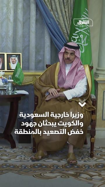 @Asharq News الشرق للأخبار