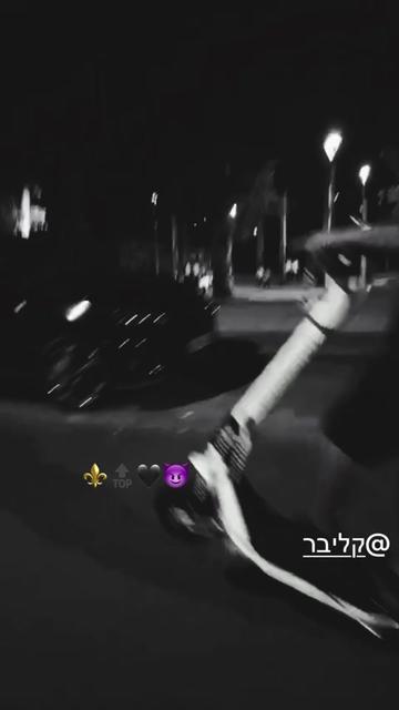 @אושר