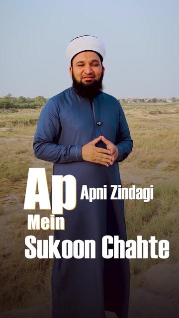 @Moulana Mobeen Attari Madani