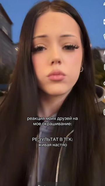 @тгк: живая настяо