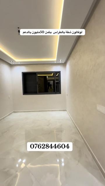@immobilier chennah👷🏻&zwj;♂️