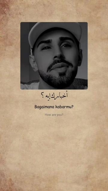 @fathir amza
