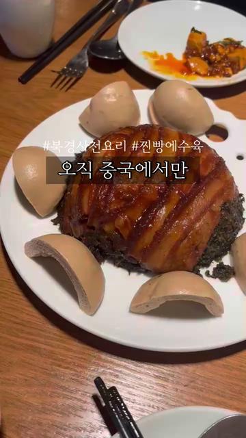 @mukmooncheol