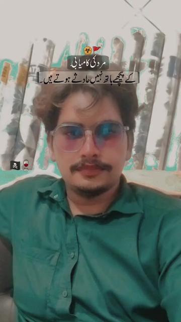 @Touseef Mughal
