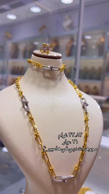 @Dubaijuwelier