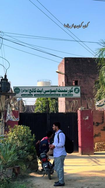 @ابوبکر اعوان (گل والا )
