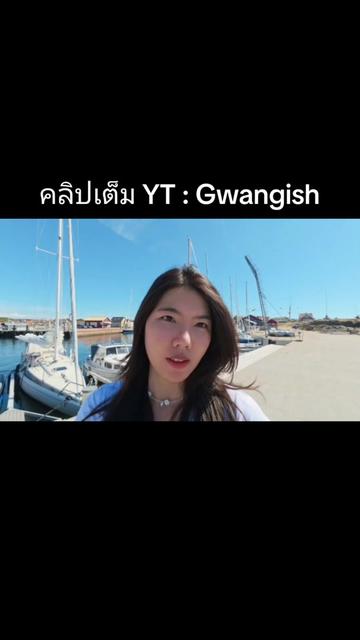 @Gwangish