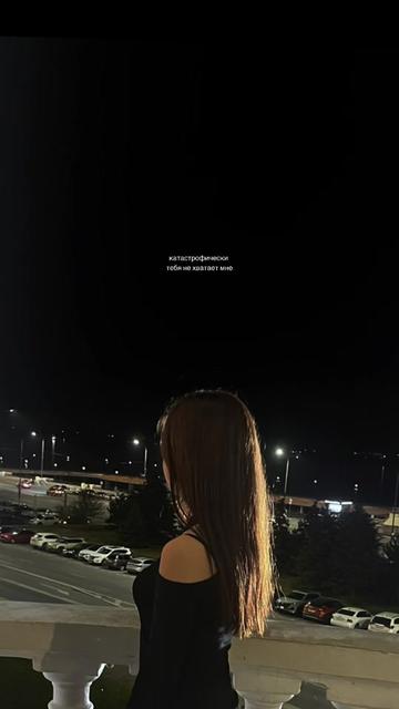 @София