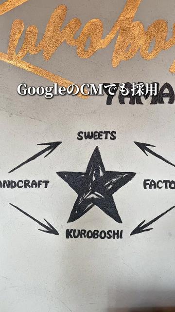 @しん|山形グルメ 観光