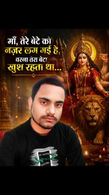 @🇳🇵🚩BalRam sonar🇳🇵🚩