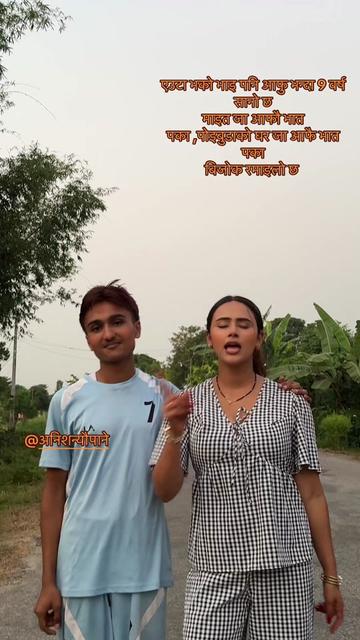 @susmita_neupane_poudel
