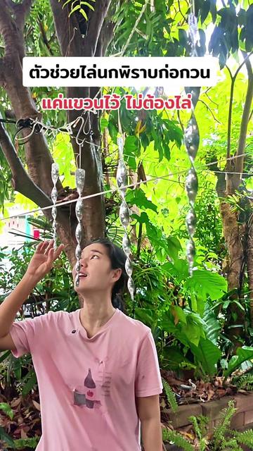 @คุณแม่ณิชา รีวิวของถูก