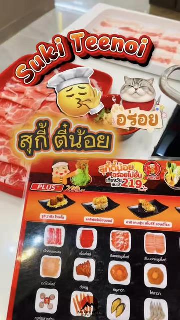 @กินเที่ยวไปเรื่อย‘ˢᵀᴼᴿʸ(10.4K)
