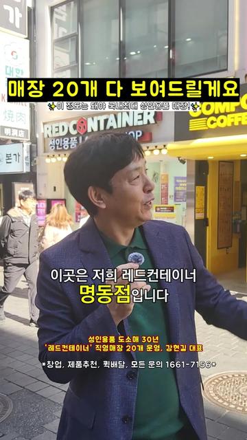 @레드컨테이너