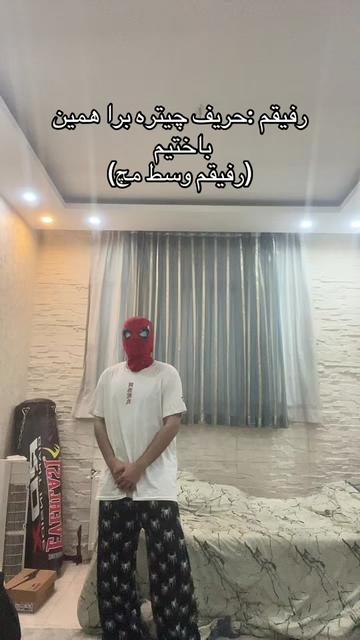@Tt ankabooti🕷️🕸️