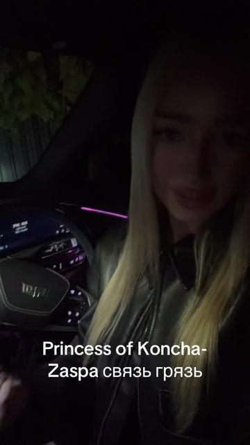 @Диииксл
