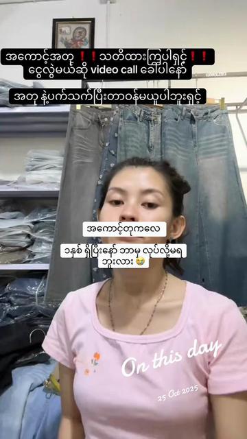 @SURVIVE OFFICIAL