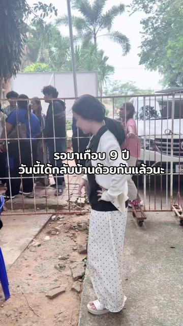 @สวรส สอนทอง