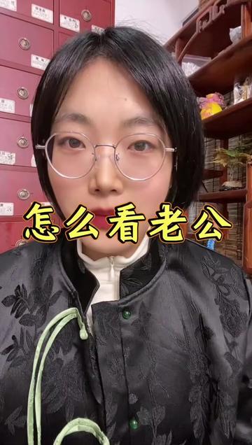 @養生🍎驛站
