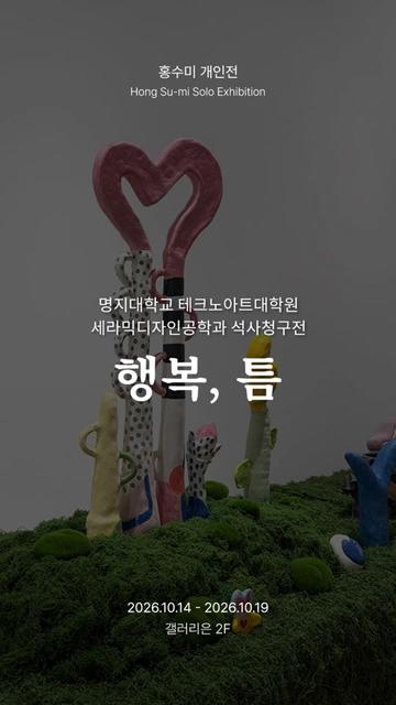 @갤러리은 Gallery Eun