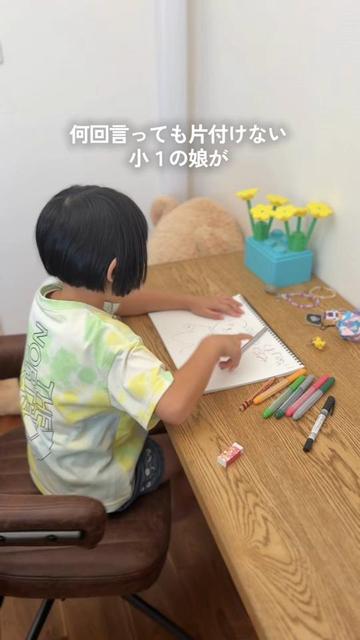 @まゆ⌇ 忙しいママでもゆとりある暮らし
