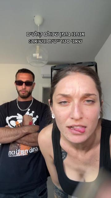 @Romiz - רומיז