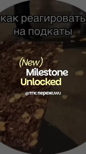 @тгк: пережUWU