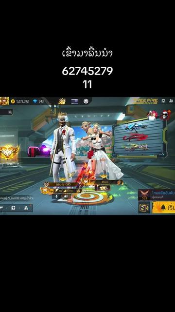 @ຫົວແຄນ ◤ɴᴏ&sup1;◢ອະນີ້