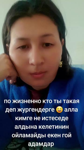 @Динара Оманова