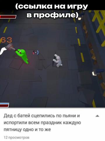 @🍞 Бред Бейсмент 🍞