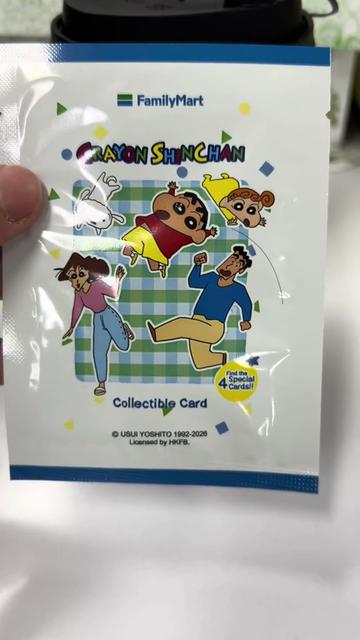 @Kuma Kuma Go!