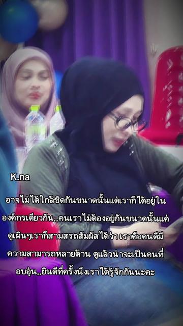 @taetohde'wae