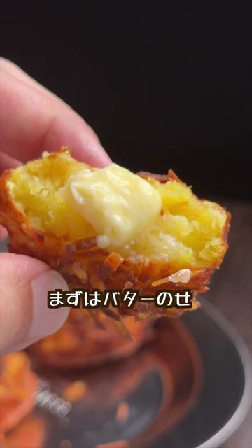 @ポテトのタカタク🥔
