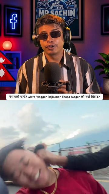 @Mr Sachin Reaction🇳🇵