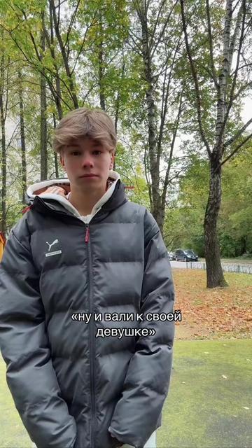 @тгк: леонель