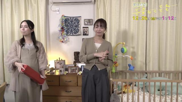 @木ドラ24「できても、できなくても」【テレ東公式】