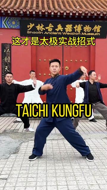 @taichituan