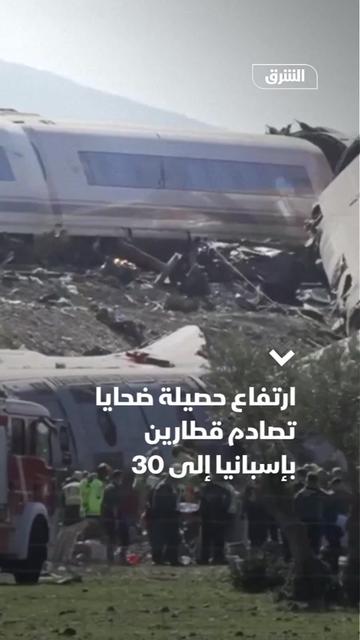 @Asharq News الشرق للأخبار