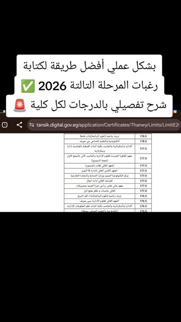 @الأثري سيف عامر