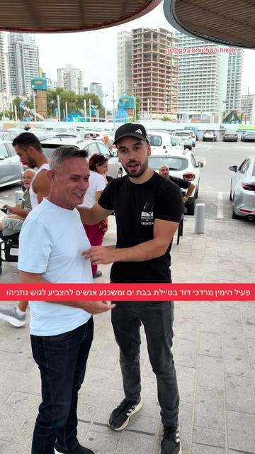 @חדשות הסרטונים הרשמי