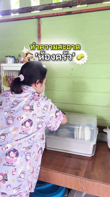 @ม๊ามี๊น้องไบรท์ 𐙚⋆&deg;｡