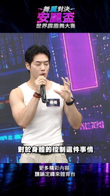 @緯來新聞網