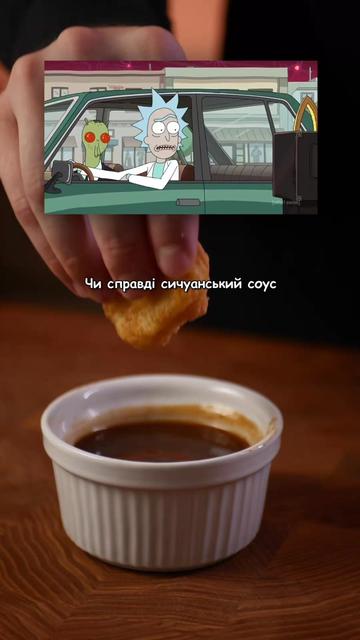 @Кулінарний Задрот