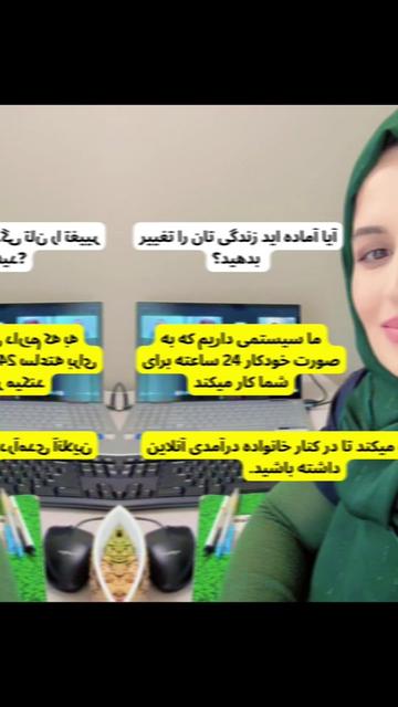 @Najia Rahimi
